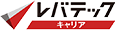 レバテックキャリア